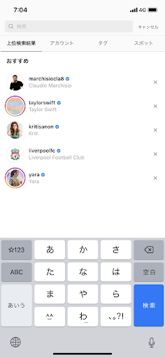 Instagramの検索方法を図解で解説 ユーザー ハッシュタグ スポット検索のやり方まとめ Influence インフルエンス