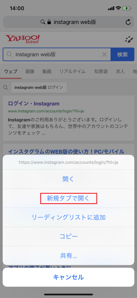 Instagramのおすすめユーザー表示基準や表示場所 足跡や削除方法まとめ Influence インフルエンス